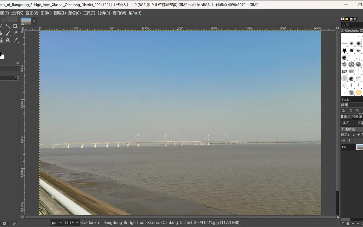 Screenshot of GIMP 2.10.38 zh-hans